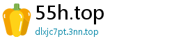 55h.top